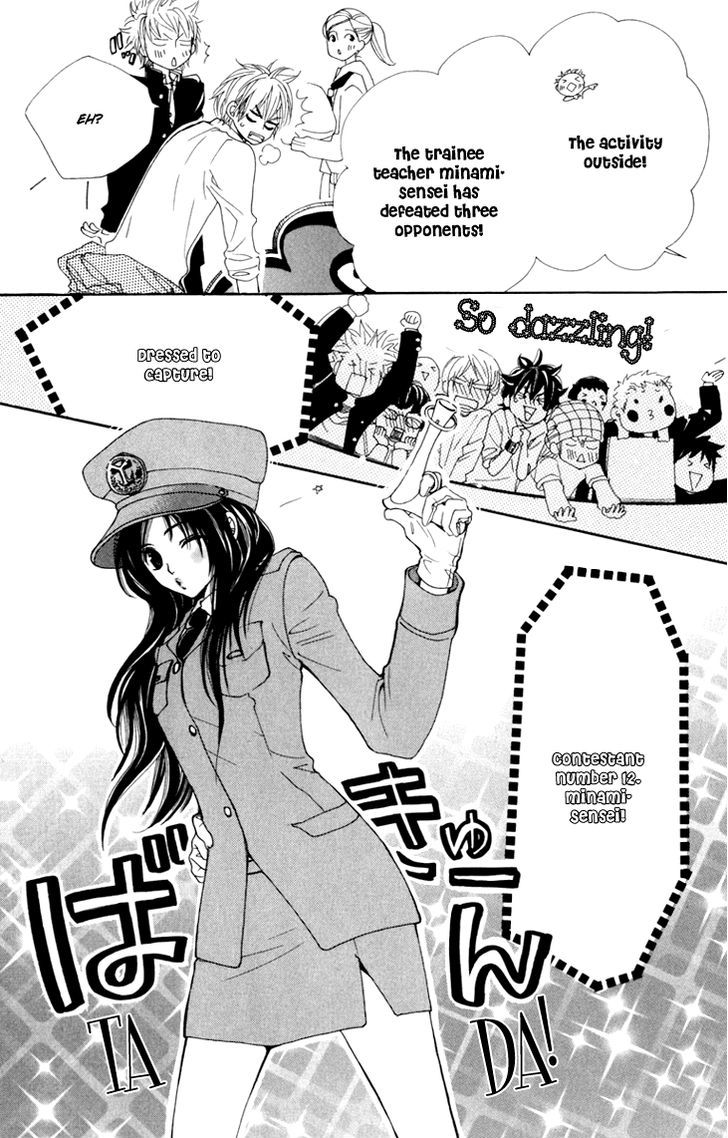 Cosplay Animal Chapter 14 page 15 - Chapter 14
