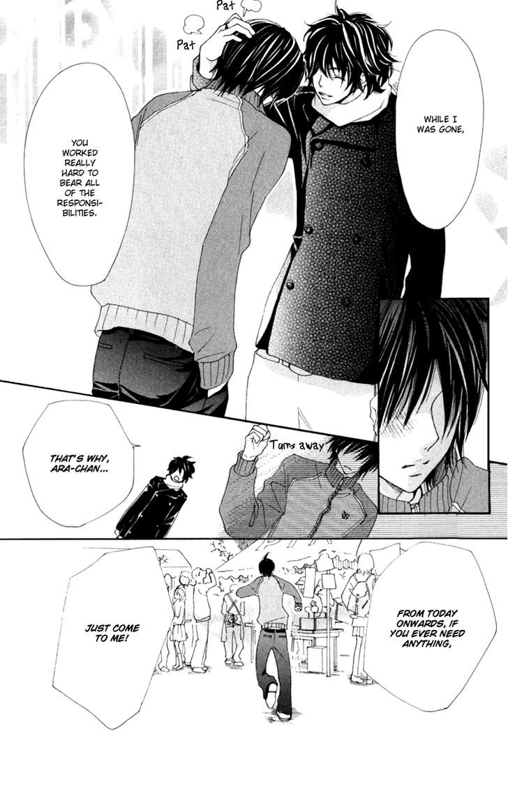 Cosplay Animal Chapter 14 page 21 - Chapter 14