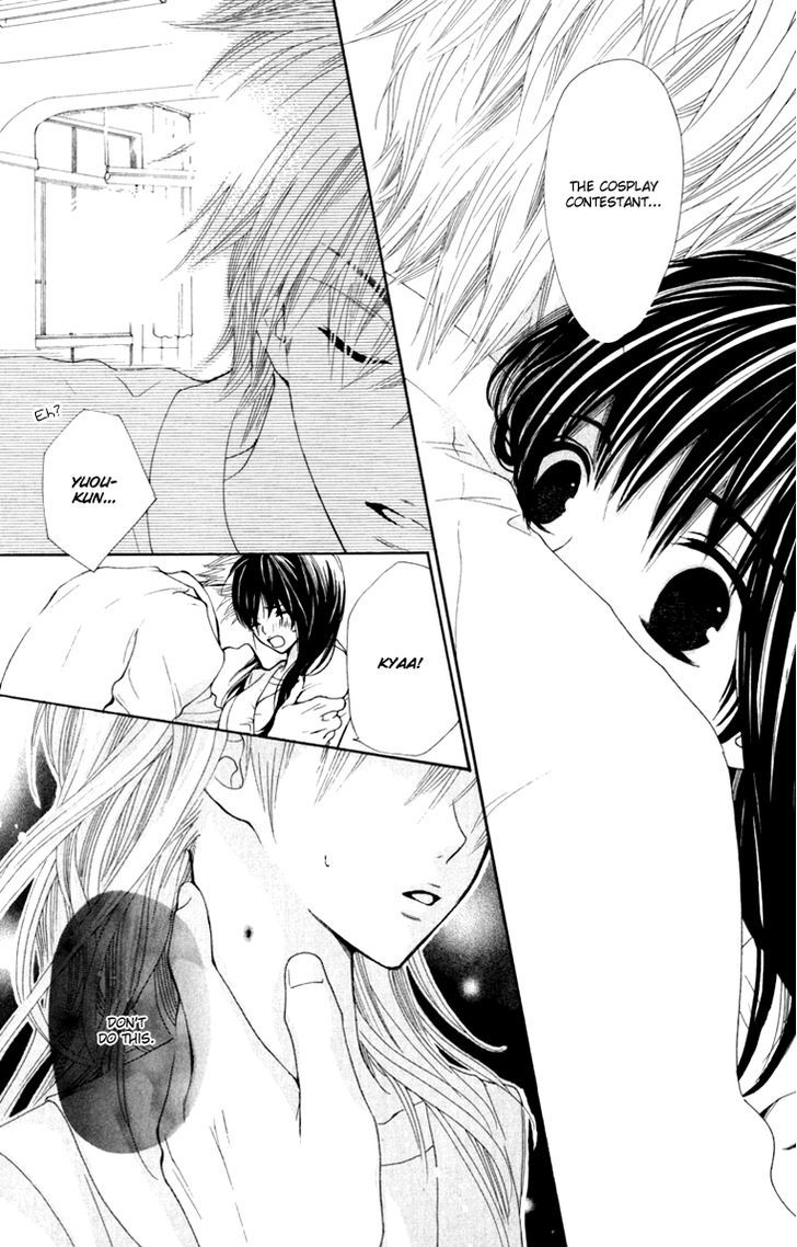 Cosplay Animal Chapter 14 page 23 - Chapter 14