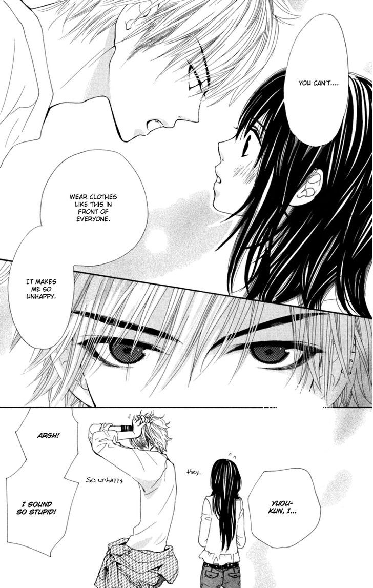 Cosplay Animal Chapter 14 page 24 - Chapter 14