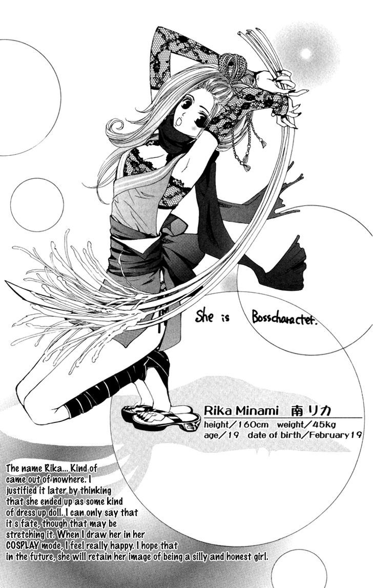 Cosplay Animal Chapter 14 page 4 - Chapter 14