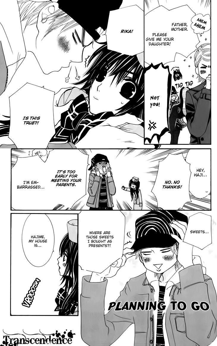 Cosplay Animal Chapter 15 page 17 - Chapter 15