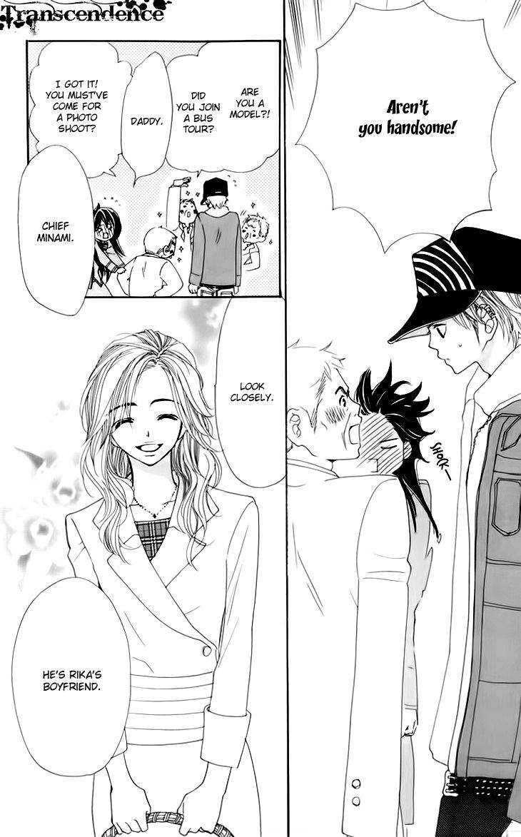 Cosplay Animal Chapter 15 page 23 - Chapter 15