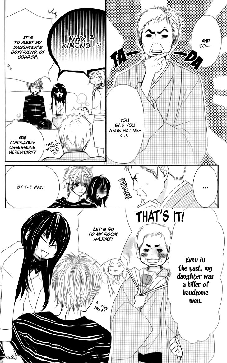 Cosplay Animal Chapter 15 page 30 - Chapter 15