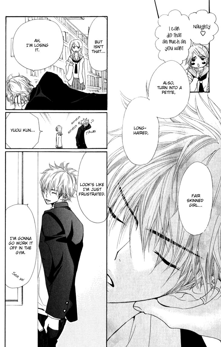 Cosplay Animal Chapter 16 page 10 - Chapter 16
