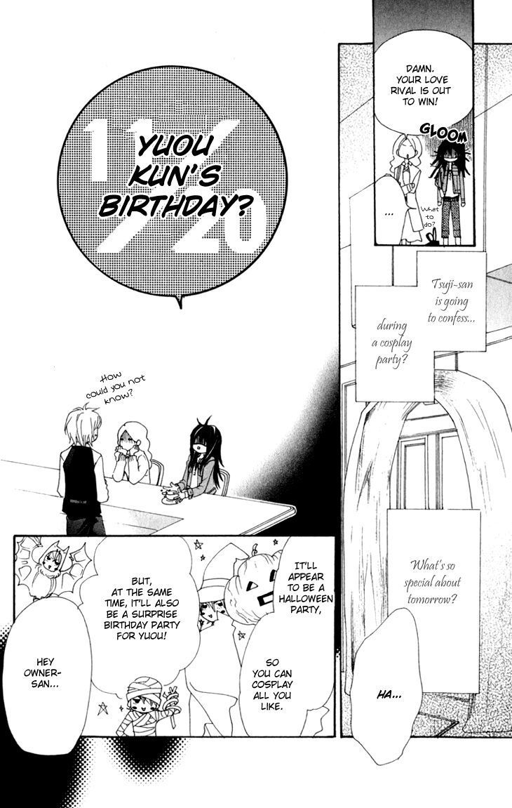 Cosplay Animal Chapter 16 page 16 - Chapter 16