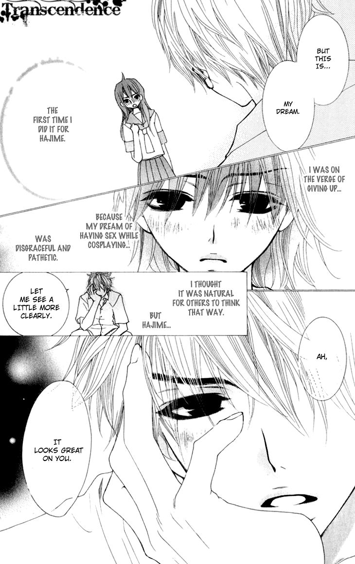 Cosplay Animal Chapter 16 page 23 - Chapter 16