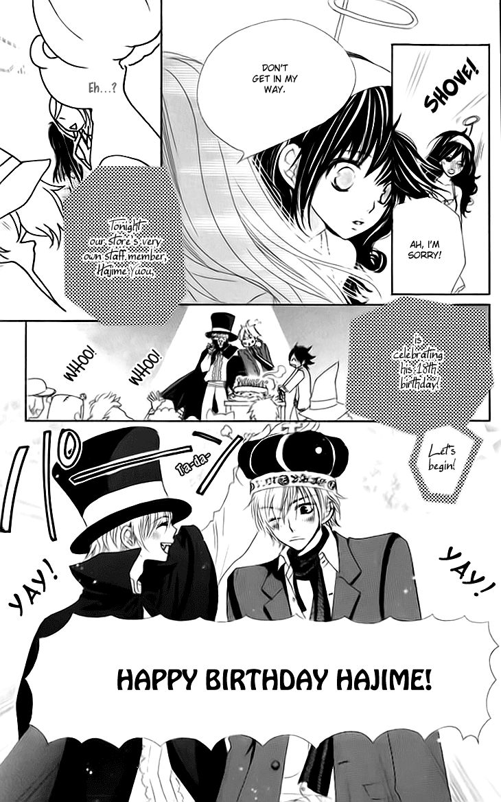 Cosplay Animal Chapter 16 page 29 - Chapter 16