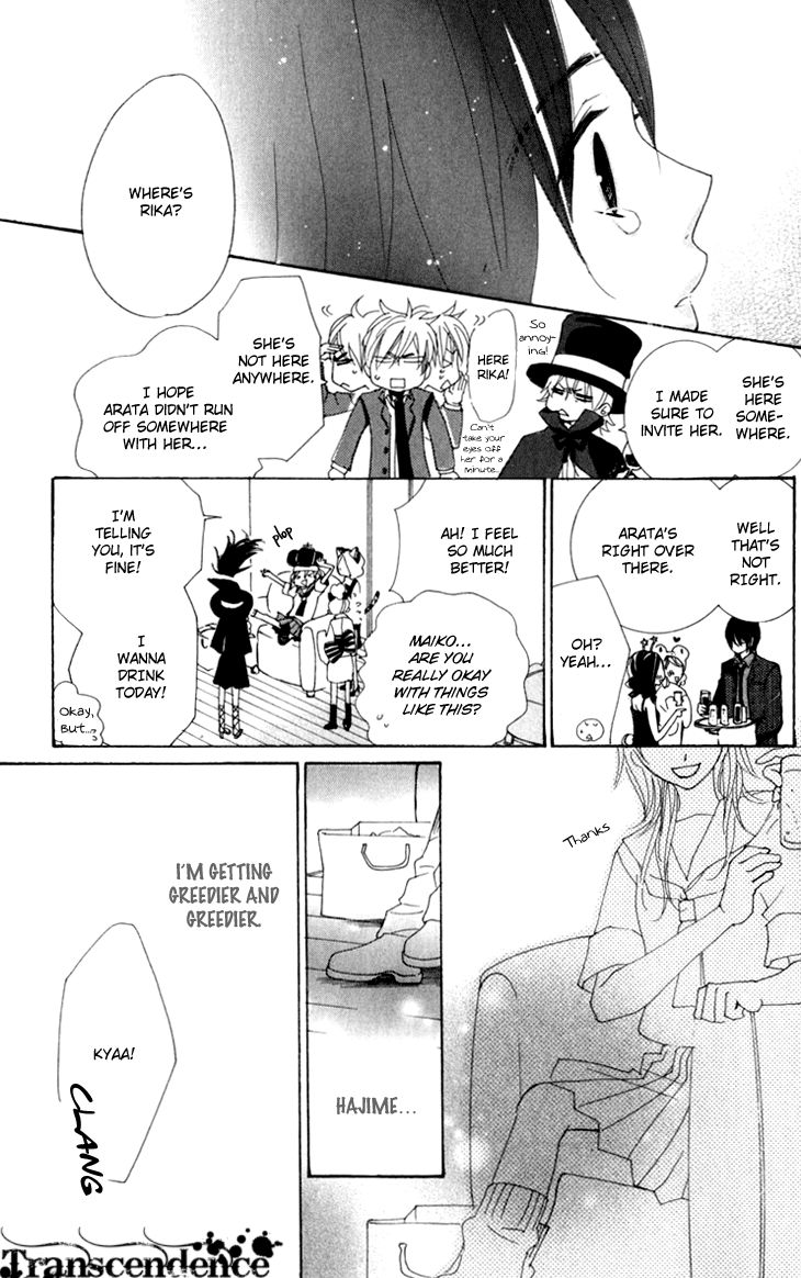 Cosplay Animal Chapter 16 page 35 - Chapter 16