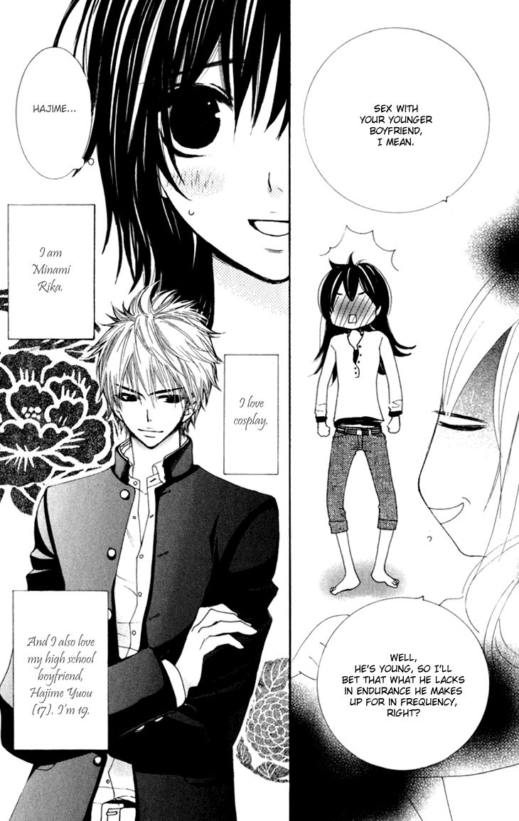 Cosplay Animal Chapter 16 page 6 - Chapter 16