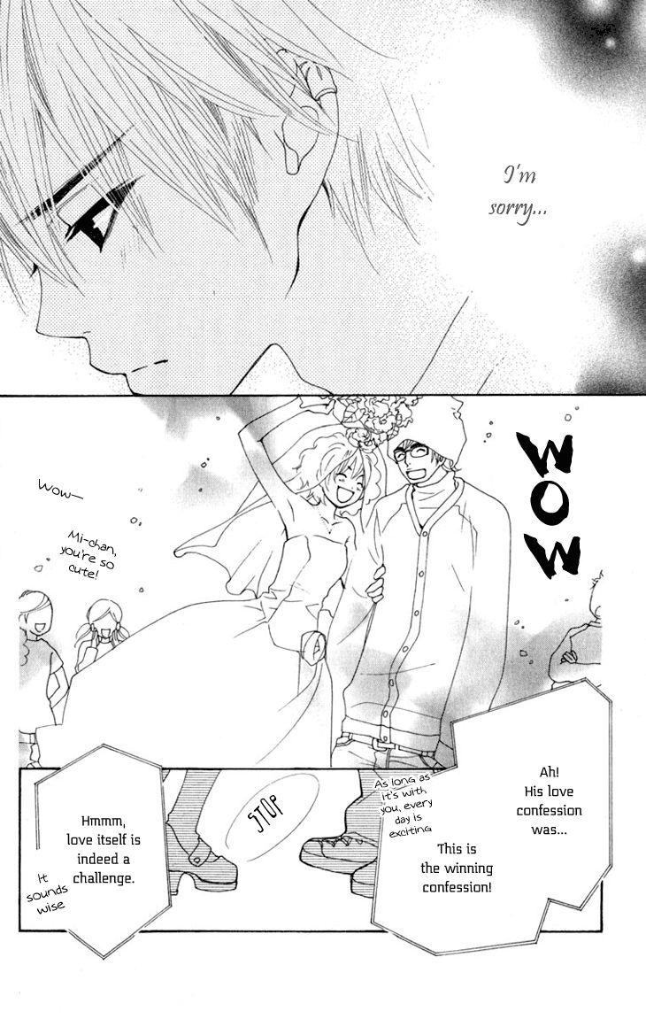Cosplay Animal Chapter 17 page 41 - Chapter 17
