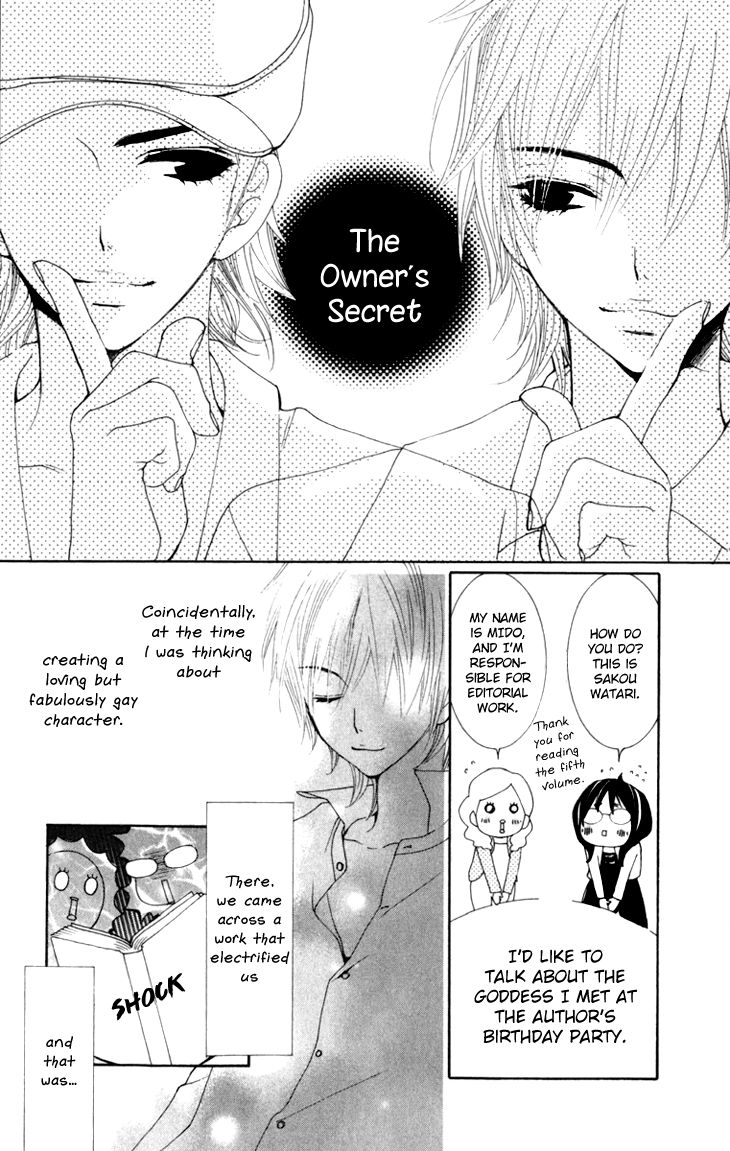 Cosplay Animal Chapter 18 page 47 - Chapter 18