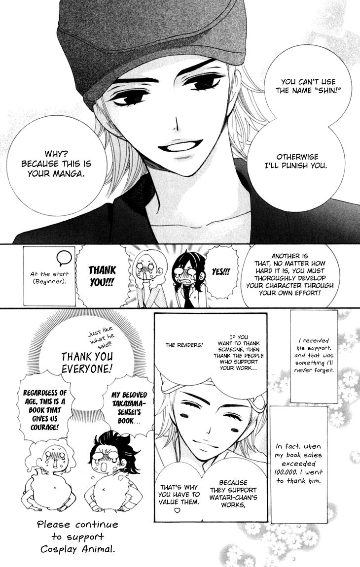 Cosplay Animal Chapter 18 page 49 - Chapter 18