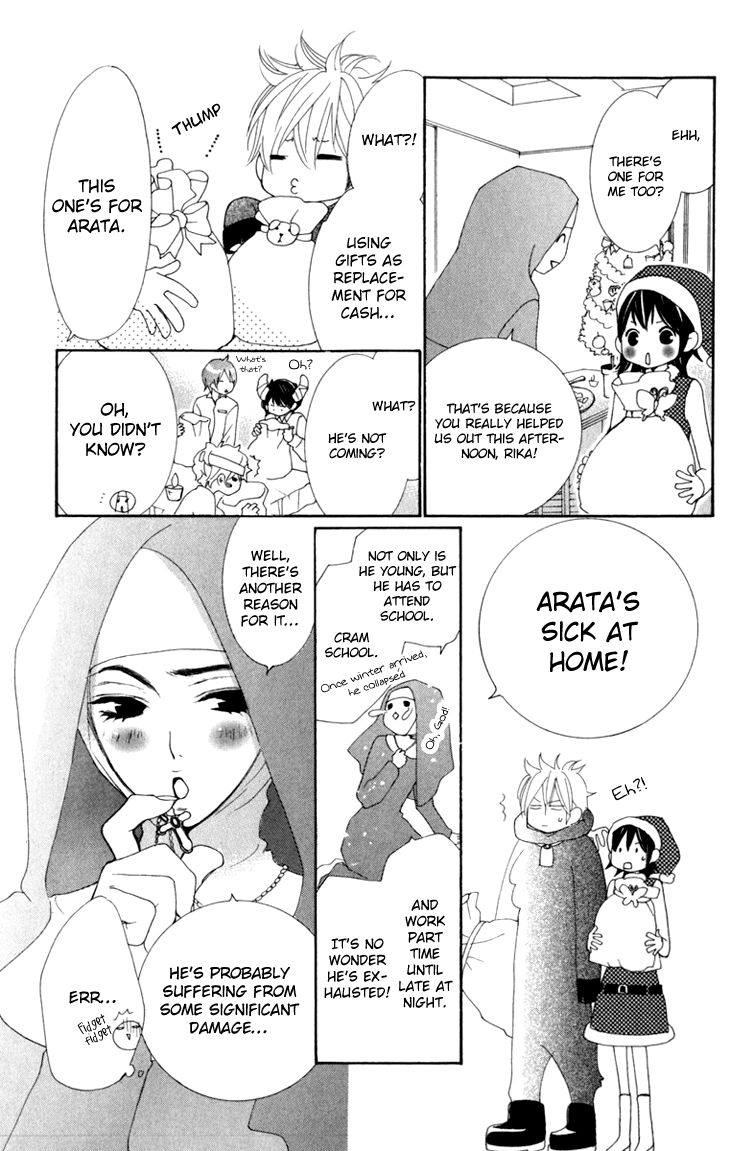 Cosplay Animal Chapter 18 page 6 - Chapter 18