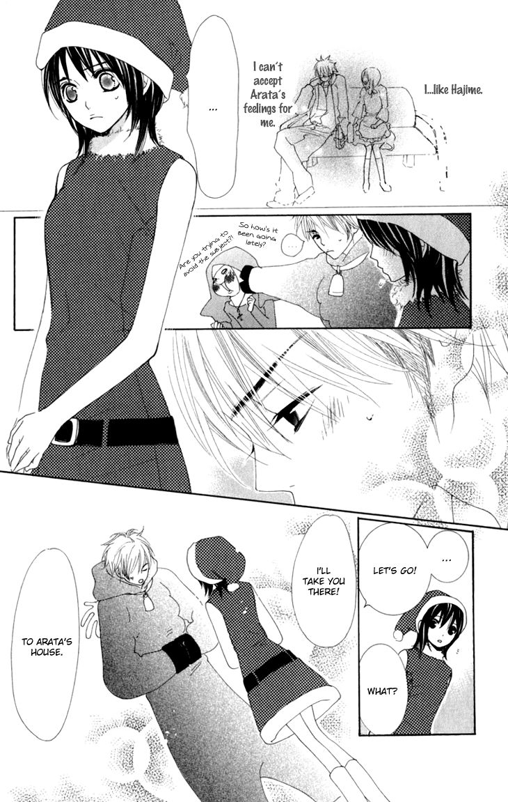 Cosplay Animal Chapter 18 page 7 - Chapter 18