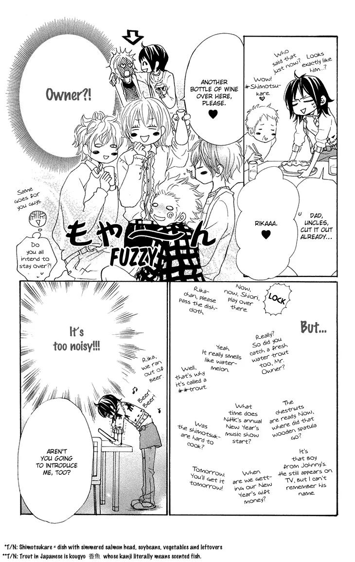 Cosplay Animal Chapter 19 page 17 - Chapter 19