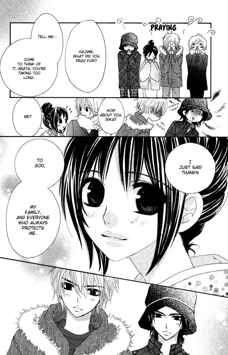 Cosplay Animal Chapter 19 page 45 - Chapter 19