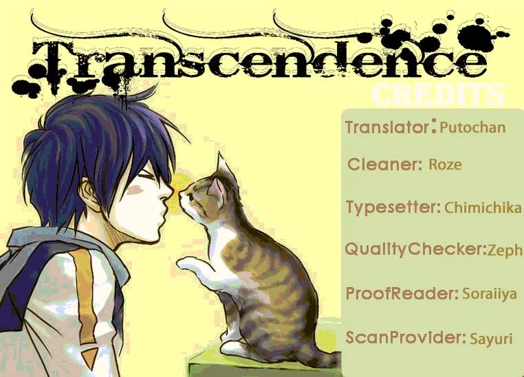 Cosplay Animal Chapter 19 page 49 - Chapter 19