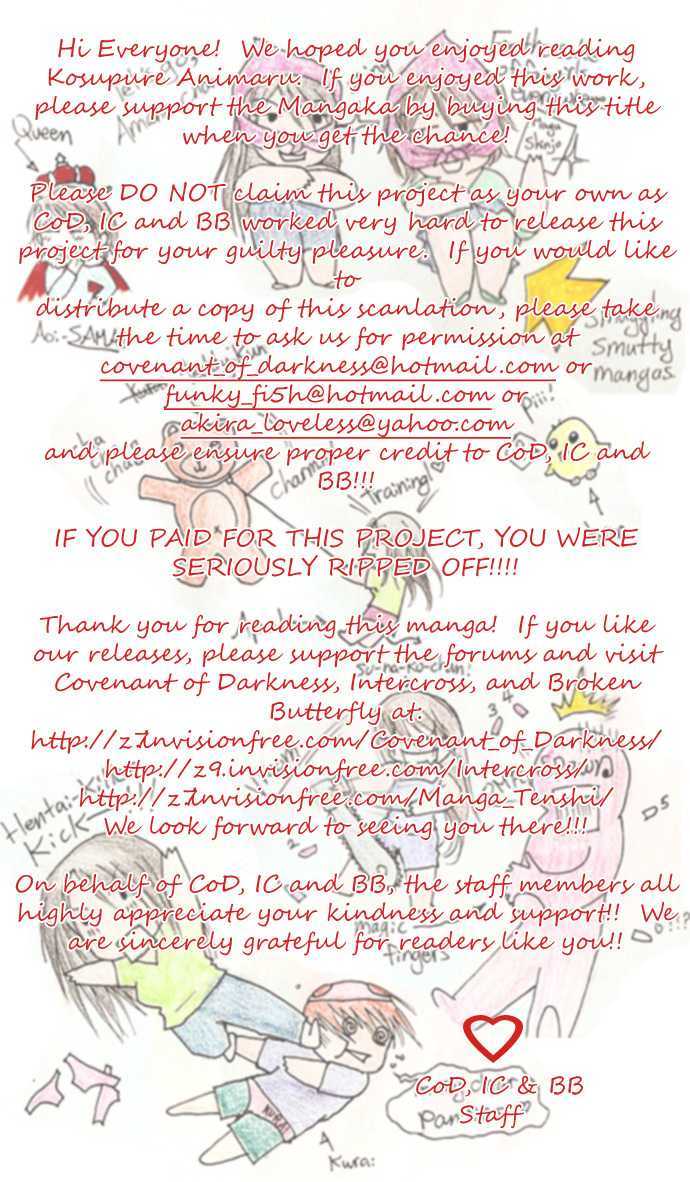 Cosplay Animal Chapter 2 page 1 - Chapter 2