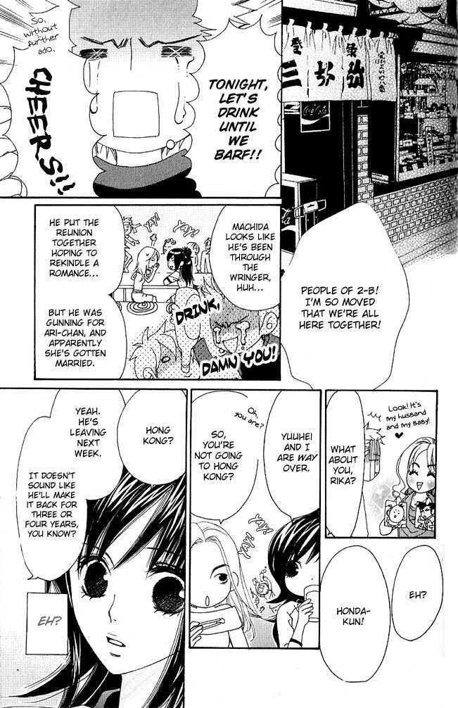 Cosplay Animal Chapter 2 page 11 - Chapter 2