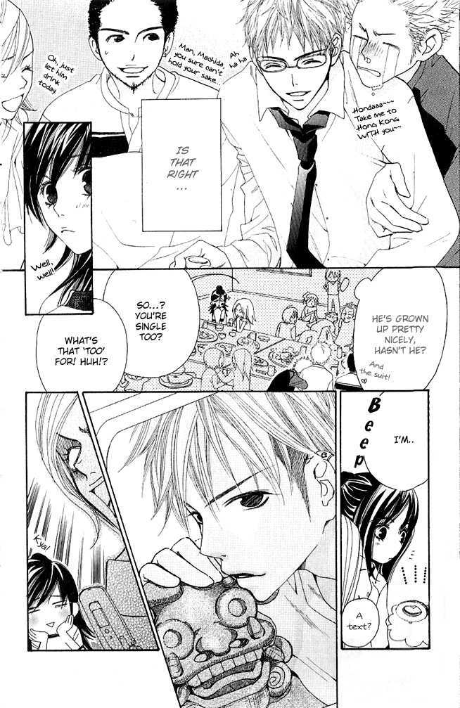 Cosplay Animal Chapter 2 page 12 - Chapter 2