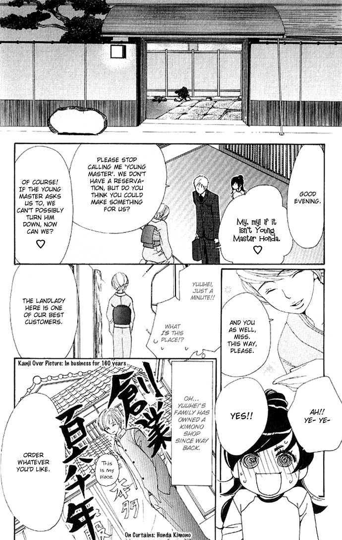 Cosplay Animal Chapter 2 page 17 - Chapter 2