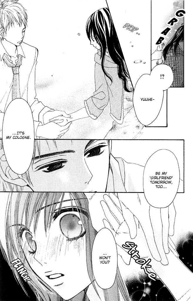 Cosplay Animal Chapter 2 page 29 - Chapter 2