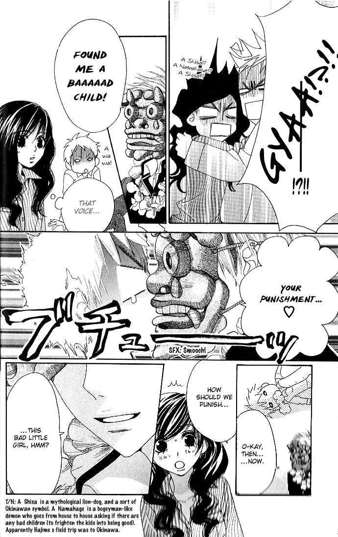 Cosplay Animal Chapter 2 page 36 - Chapter 2
