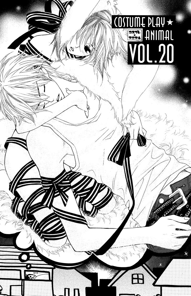 Cosplay Animal Chapter 20 page 1 - Chapter 20