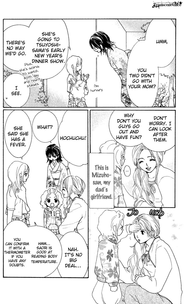 Cosplay Animal Chapter 20 page 10 - Chapter 20