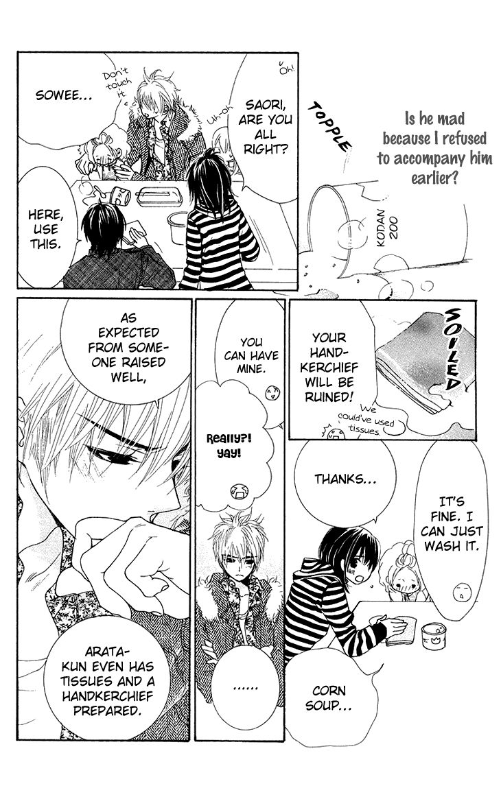 Cosplay Animal Chapter 20 page 26 - Chapter 20
