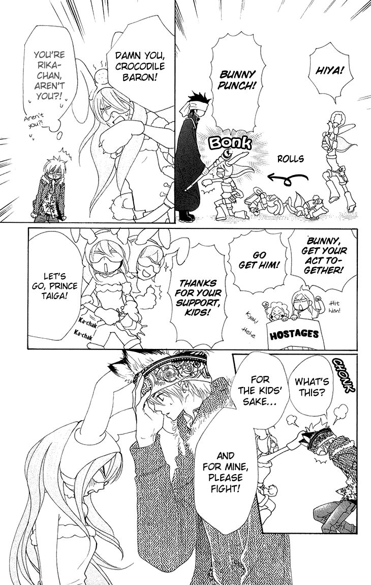 Cosplay Animal Chapter 20 page 33 - Chapter 20
