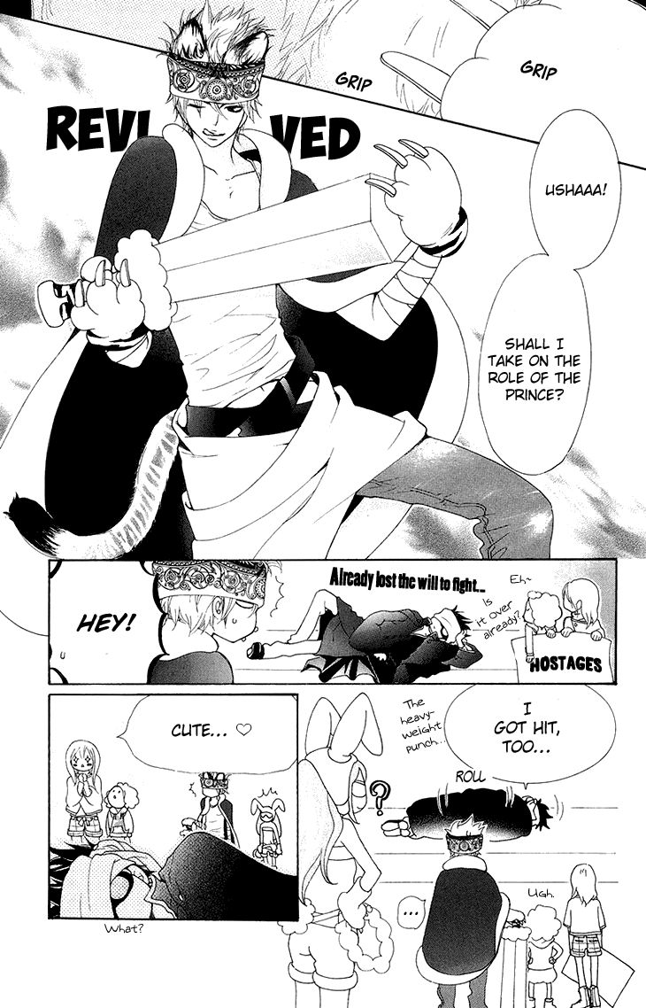 Cosplay Animal Chapter 20 page 37 - Chapter 20