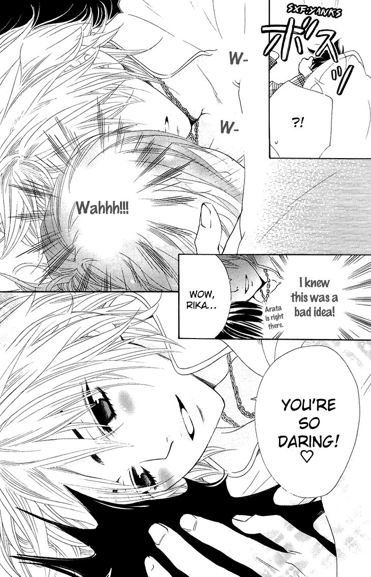 Cosplay Animal Chapter 20 page 4 - Chapter 20