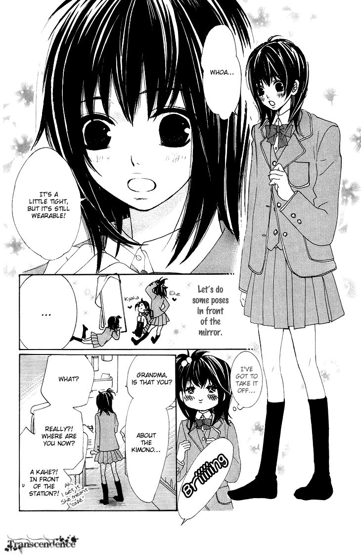 Cosplay Animal Chapter 21 page 16 - Chapter 21