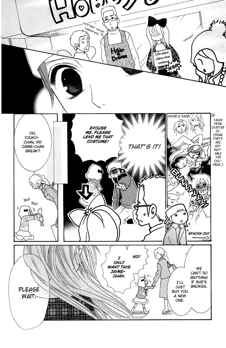 Cosplay Animal Chapter 21 page 24 - Chapter 21