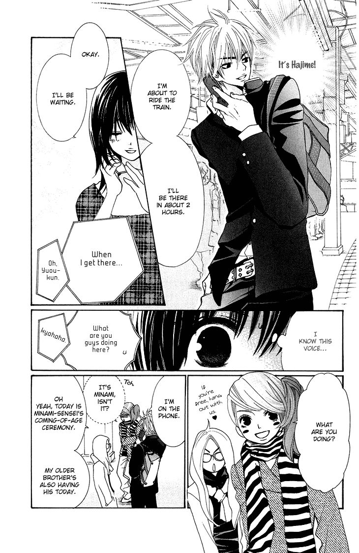 Cosplay Animal Chapter 21 page 27 - Chapter 21