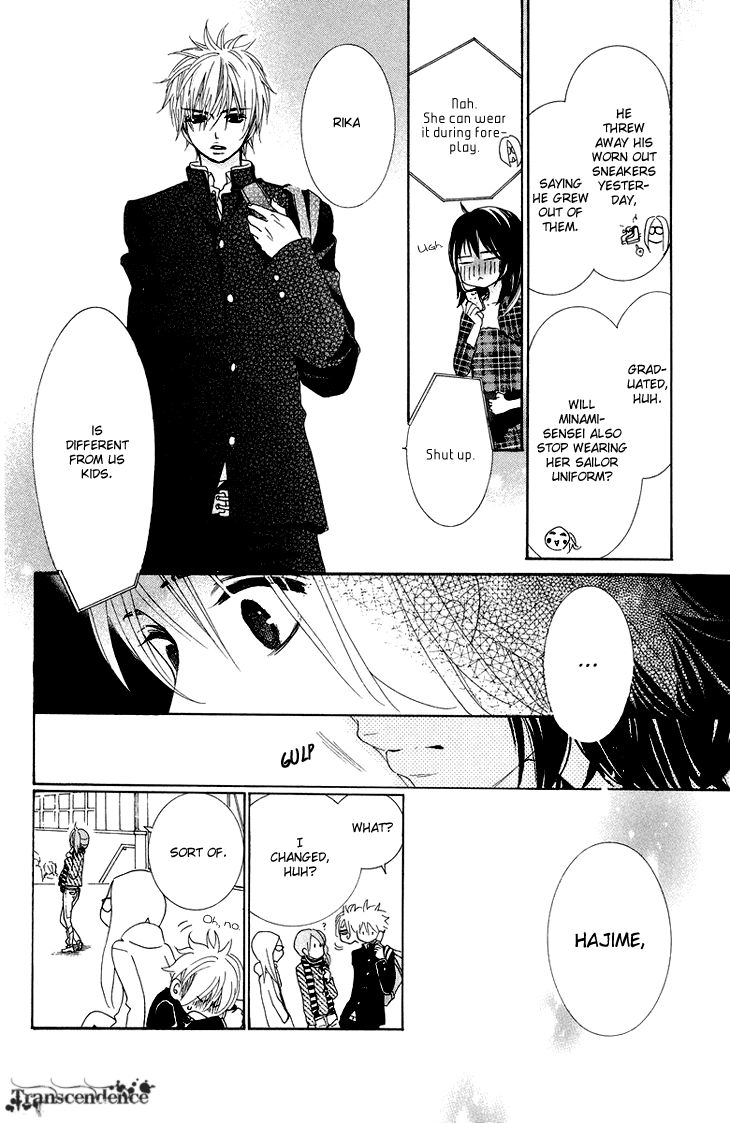 Cosplay Animal Chapter 21 page 28 - Chapter 21
