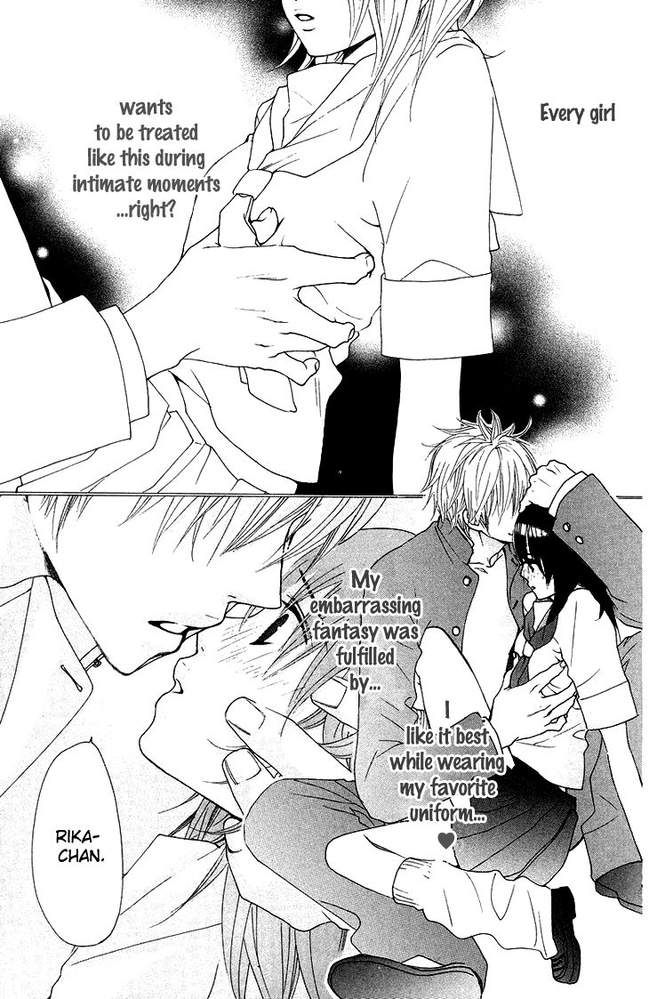 Cosplay Animal Chapter 21 page 3 - Chapter 21