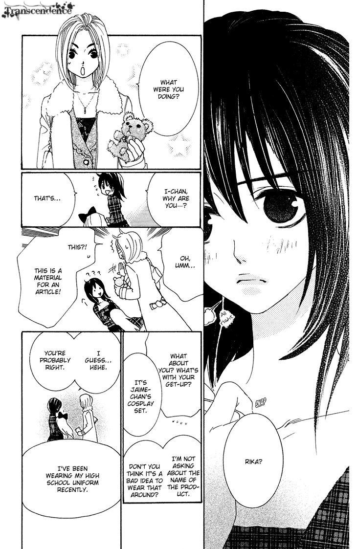 Cosplay Animal Chapter 21 page 31 - Chapter 21