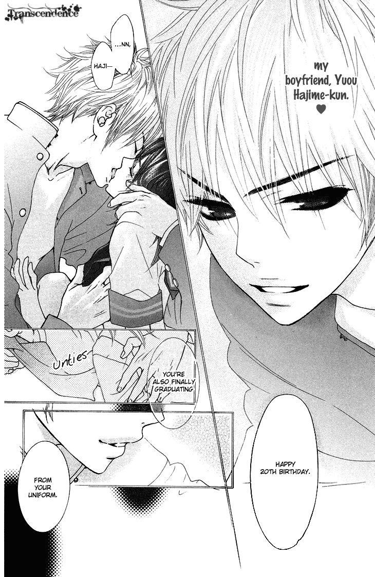 Cosplay Animal Chapter 21 page 4 - Chapter 21
