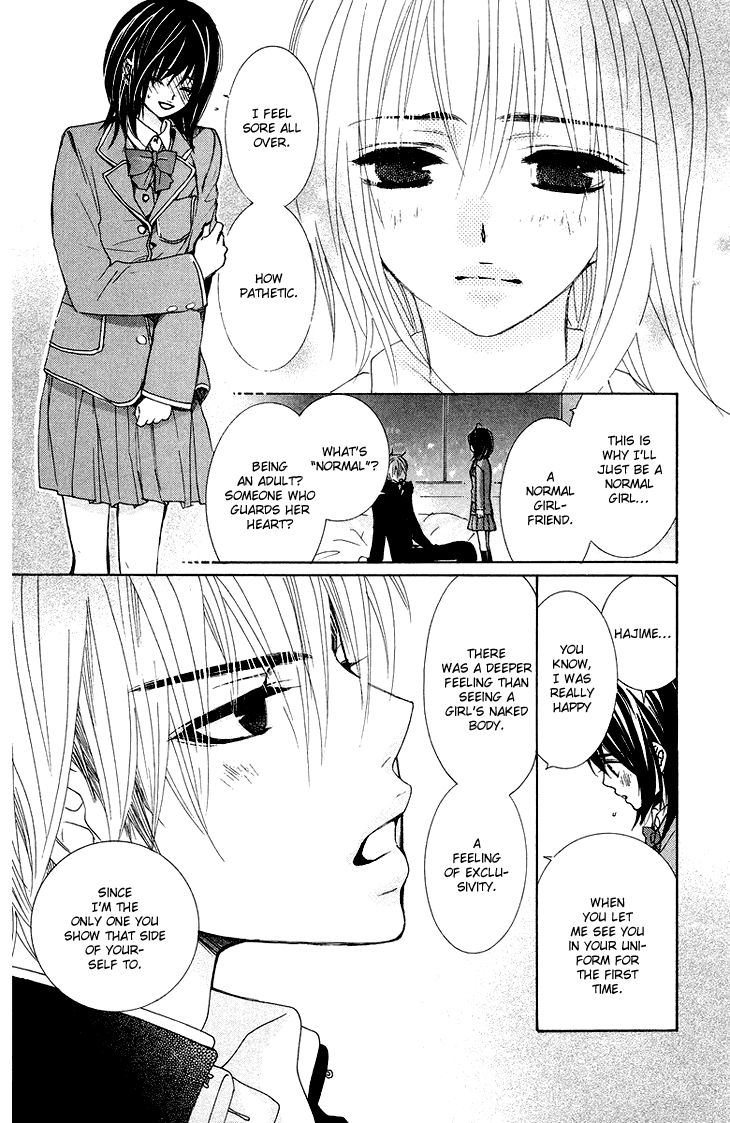 Cosplay Animal Chapter 21 page 42 - Chapter 21