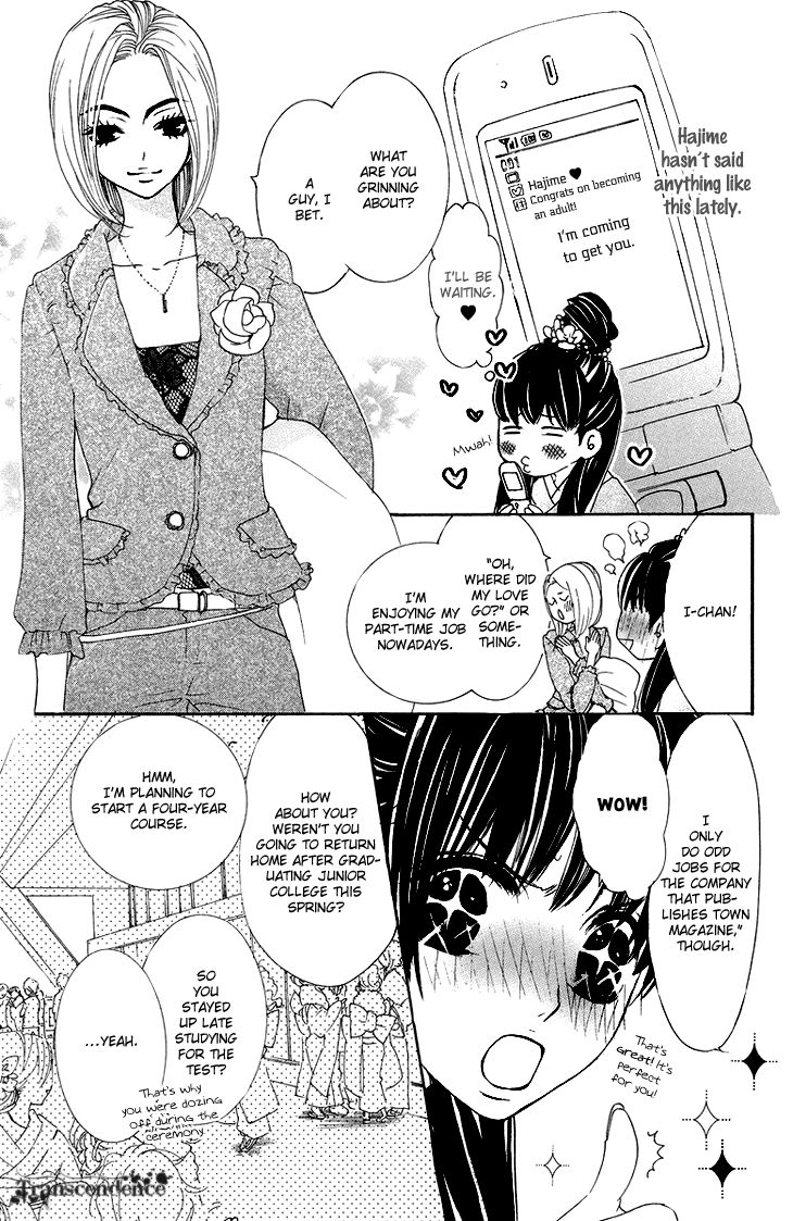 Cosplay Animal Chapter 21 page 7 - Chapter 21