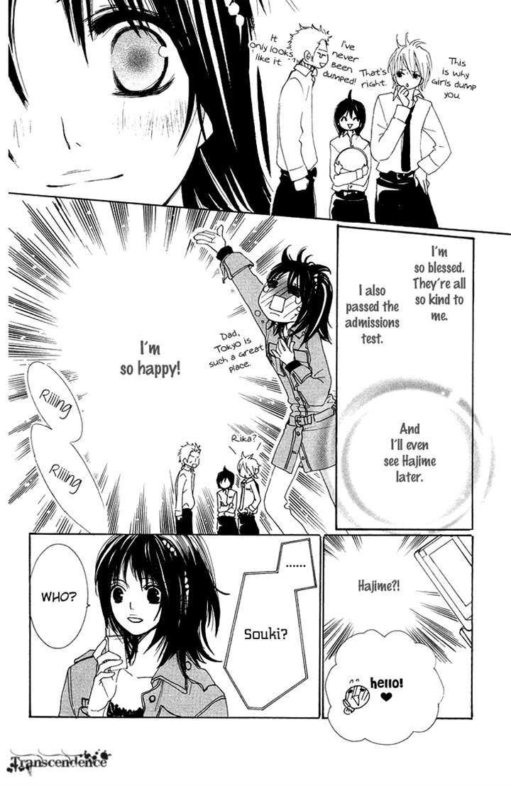 Cosplay Animal Chapter 22 page 16 - Chapter 22
