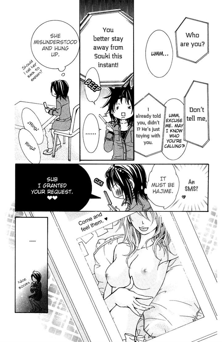 Cosplay Animal Chapter 22 page 17 - Chapter 22