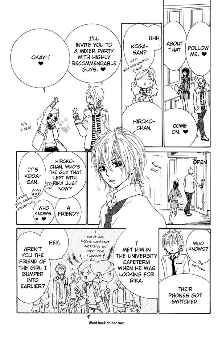 Cosplay Animal Chapter 22 page 23 - Chapter 22