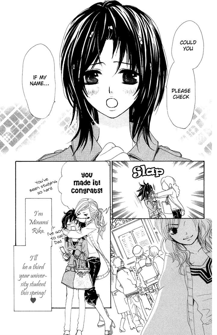 Cosplay Animal Chapter 22 page 3 - Chapter 22