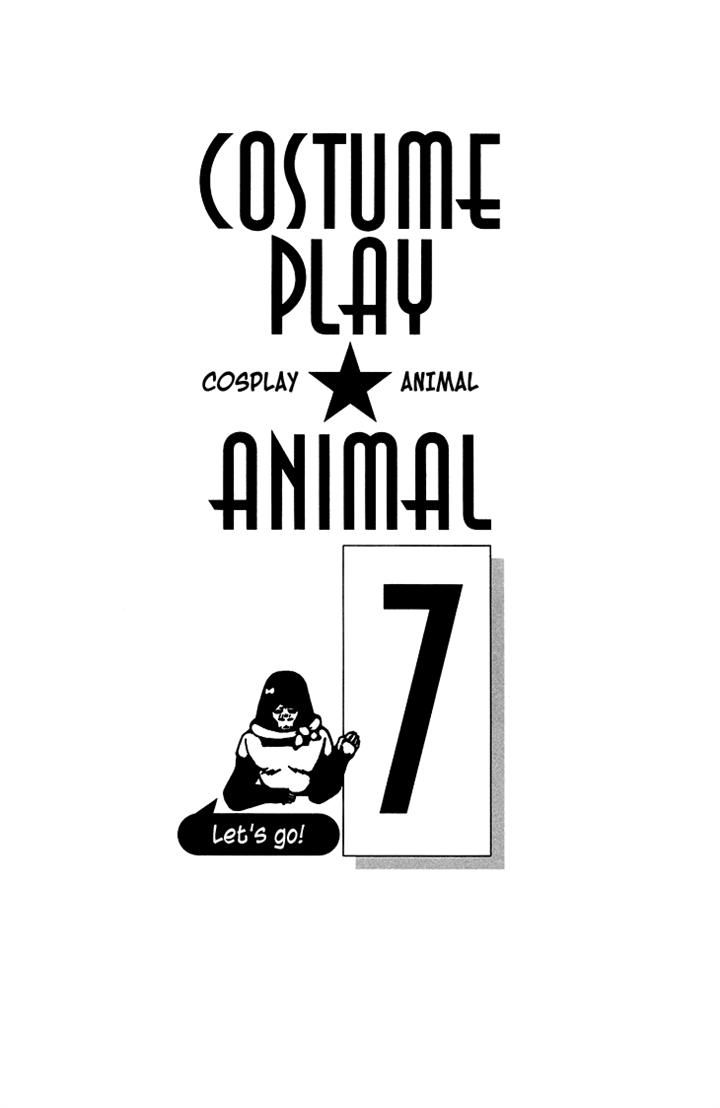 Cosplay Animal Chapter 23 page 1 - Chapter 23