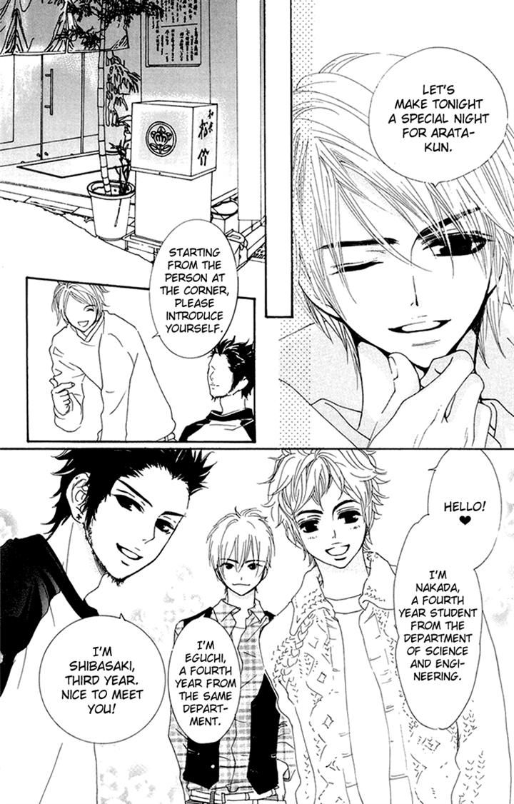 Cosplay Animal Chapter 23 page 15 - Chapter 23