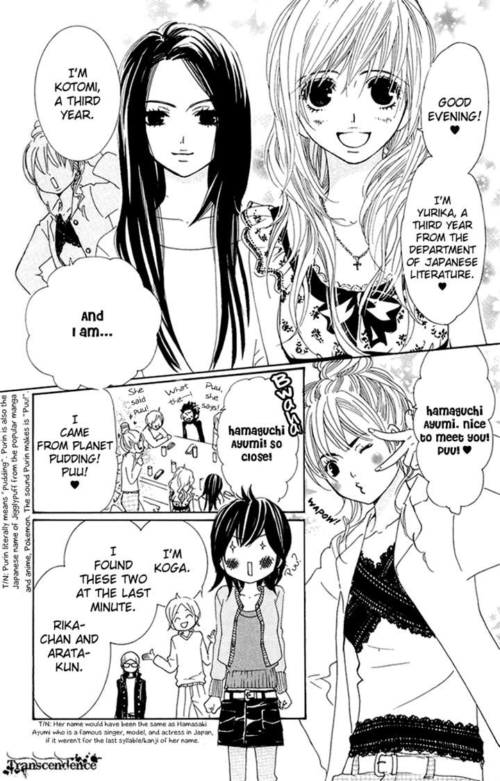 Cosplay Animal Chapter 23 page 16 - Chapter 23